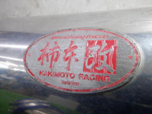柿本改 インテークチャンバー
