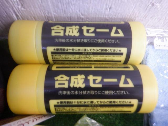 GUARD COSME 専用メンテナンスキット