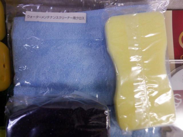 GUARD COSME 専用メンテナンスキット