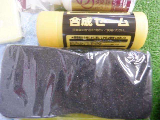 GUARD COSME 専用メンテナンスキット