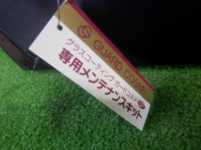 GUARD COSME 専用メンテナンスキット