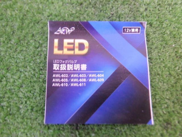 アセントワールド AWL-602 3色LEDフォグバルブ H8/H11/H16
