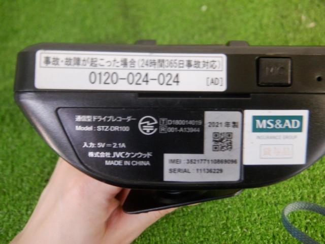 KENWOOD STZ-DR100