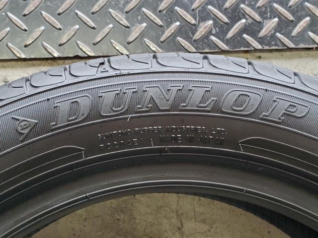 【2本セット】DUNLOP ENASAVE EC204
