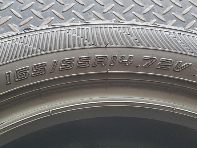 【2本セット】DUNLOP ENASAVE EC204