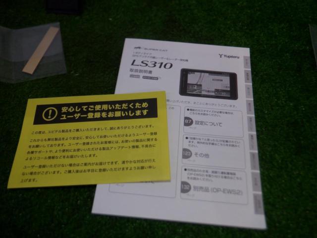 YUPITERU LS310