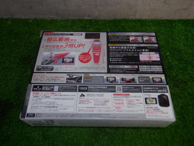 YUPITERU LS310