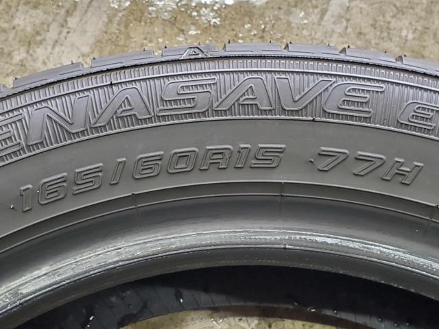【2本セット】DUNLOP ENASAVE EC300+