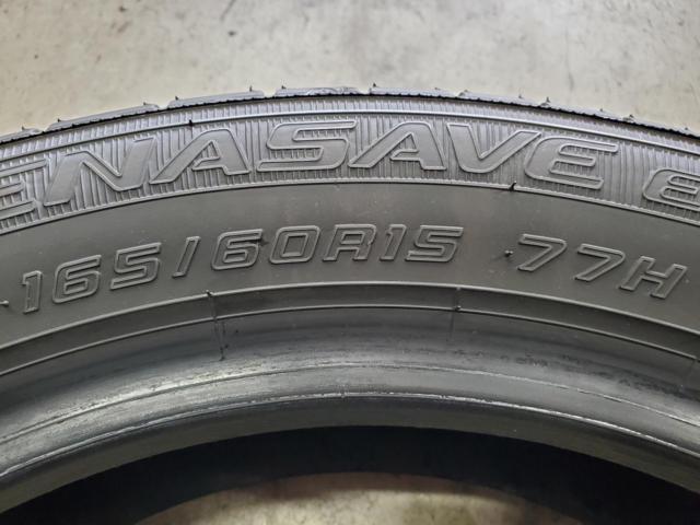 【2本セット】DUNLOP ENASAVE EC300+