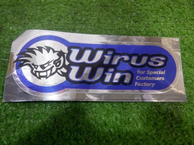 WirusWin 消音&トルクアップ用ジョイントサイレンサー タイプ4