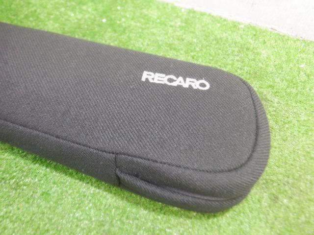 【右席用】RECARO アームレスト TYPE-F