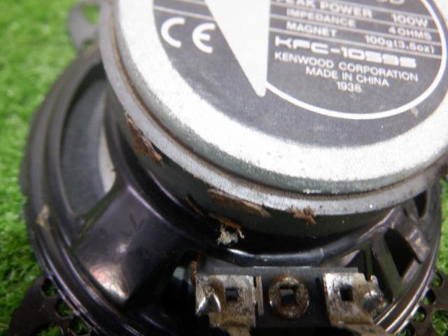 KENWOOD KFC-1059S