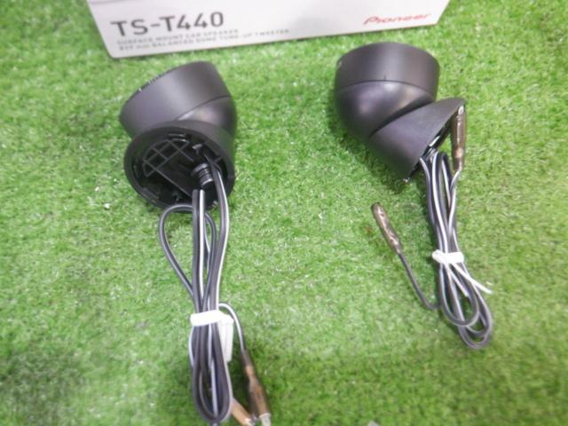 carrozzeria TS-T440  ツィーター