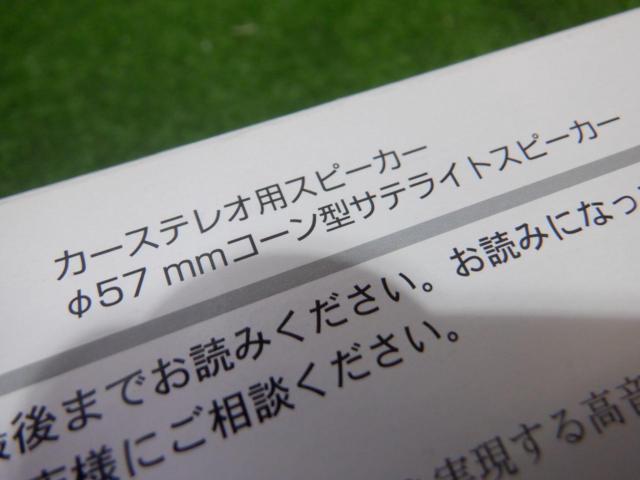 carrozzeria TS-STX510-B サテライトスピーカー