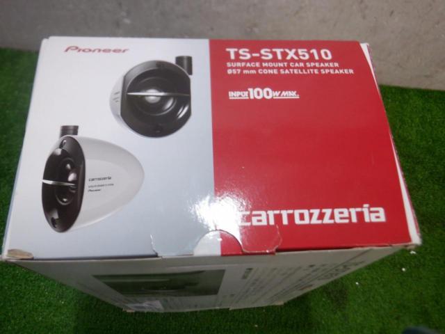 carrozzeria TS-STX510-B サテライトスピーカー
