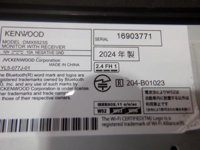 KENWOOD DMX5523S 