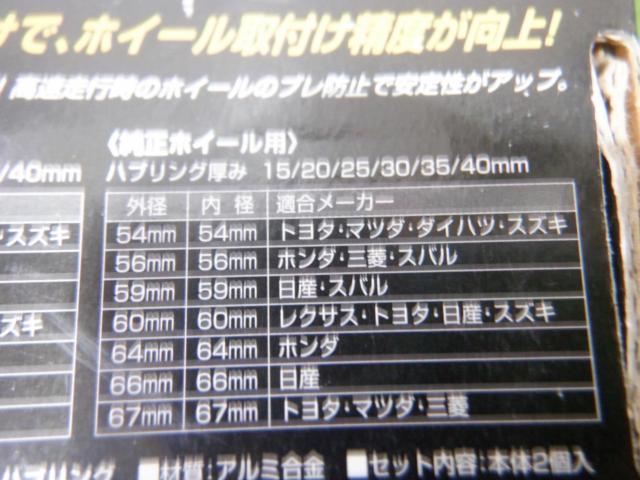 K-SPEC DIGICAM ハブリング