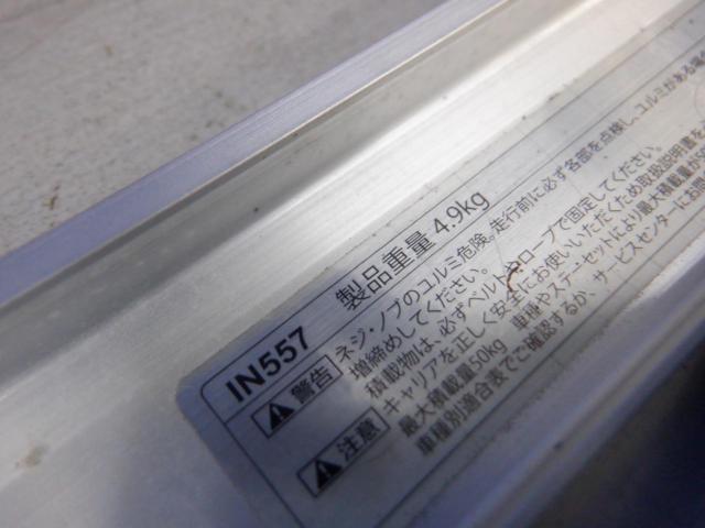 INNO IN557 アルミラック100