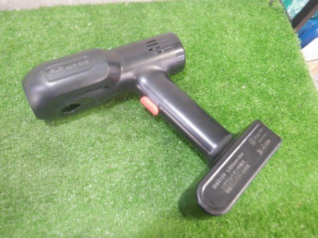 【WG】ALUMIS リチウムイオン充電式電動コンパクト洗浄機