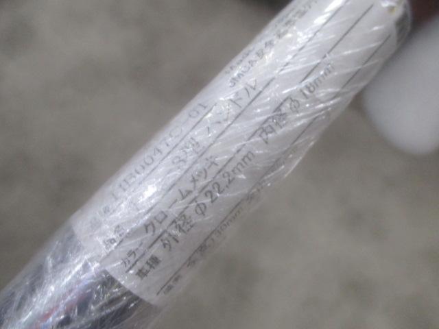 HURRICANE ナロー3型 ハンドル HB0047C-01