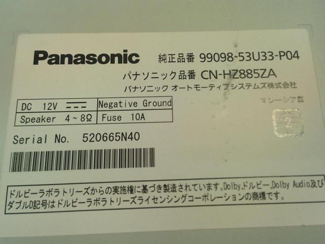 【Panasonic】CN-HZ885ZA スズキディーラーオプション