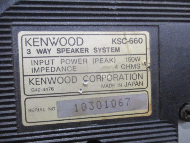 ☆ワケアリ☆ KENWOOD KSC-660