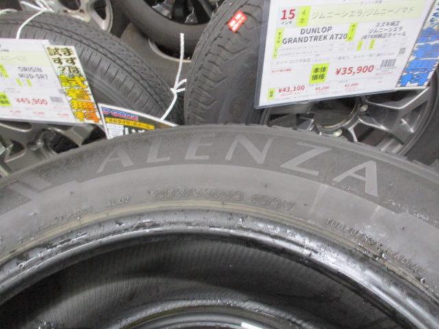 ☆お持ち帰り特価☆BRIDGESTONE ALENZA LX100 265/55R19 4本セット