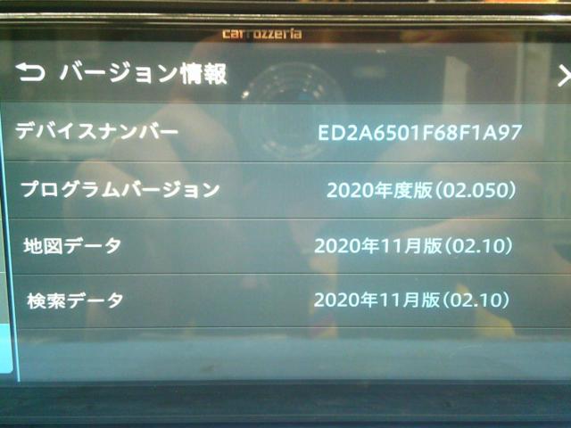 【carrozzeria】AVIC-RW811-D 業務用モデル