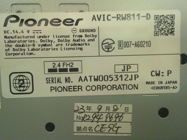 【carrozzeria】AVIC-RW811-D 業務用モデル