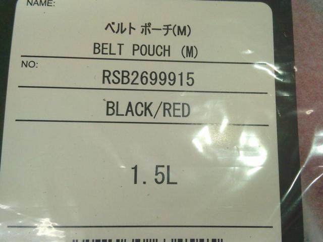 【RSTaichi】RSB2699915 ベルトポーチ 未使用