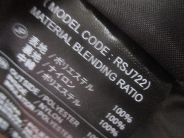 RSTaichi ランダムウインターパーカー 【サイズ:M】