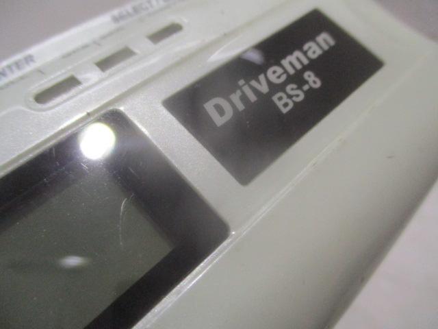 Driveman BS-8