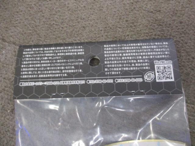 PMC ARCHI サイレンサーエンブレム 未使用