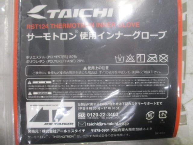 RSTaichi
Inner gloves
[Size: M]