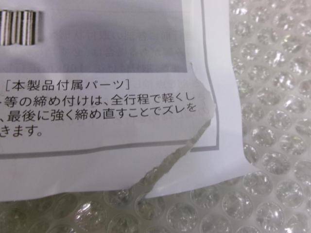 R-SPACE リアキャリア