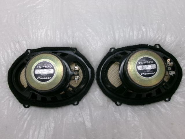 carrozzeria TS-F5700