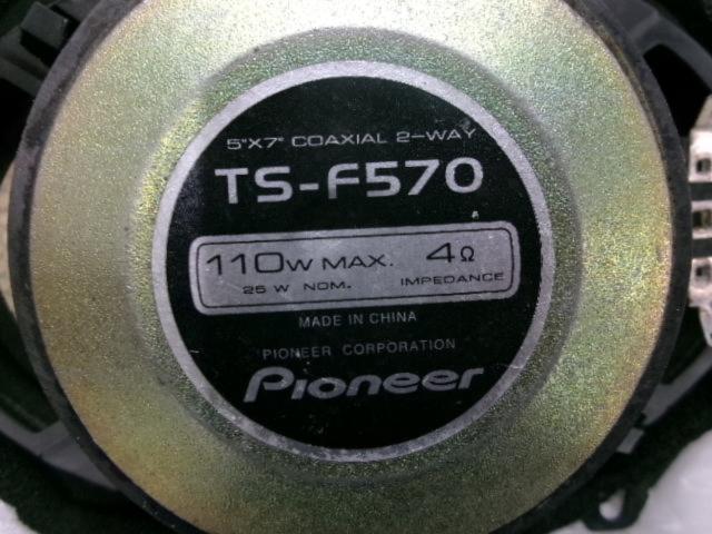 carrozzeria TS-F5700