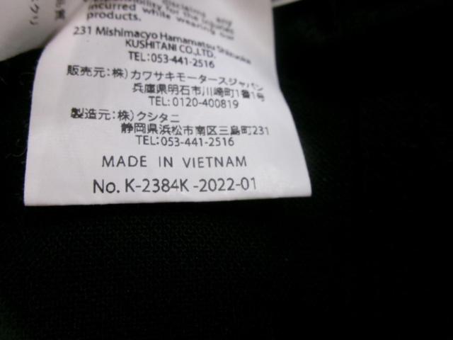KUSHITANI
Air Condition Jacket