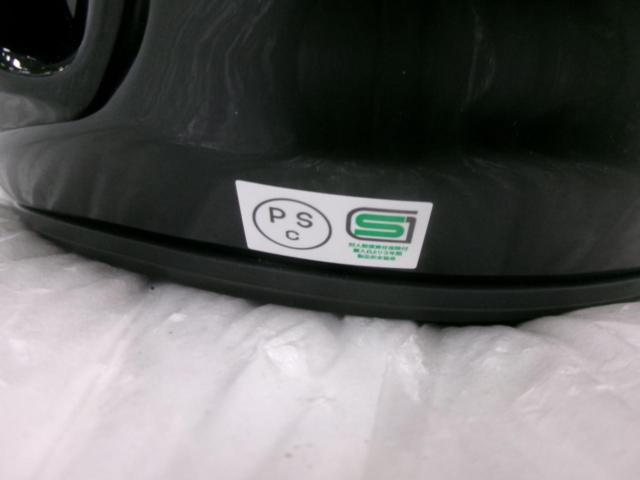Arai VZ-Ram PLUS