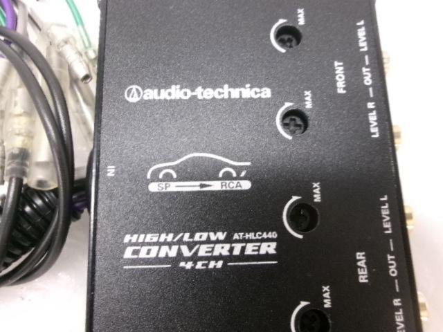 audio-technica
Hi-Lo converter
AT-HLC440