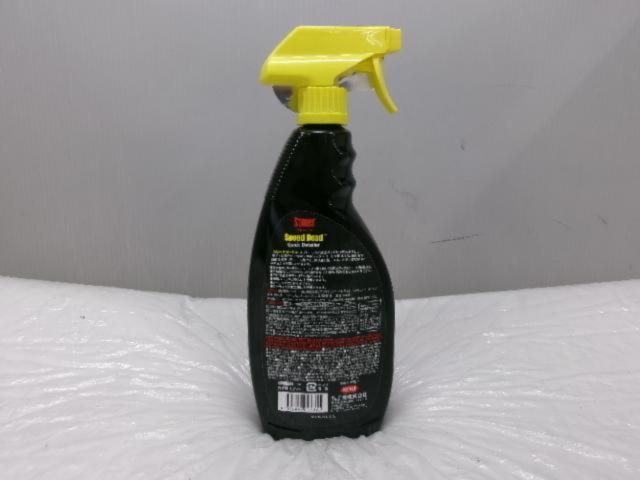 呉工業 speed bead プレミアムクイックワックスコート