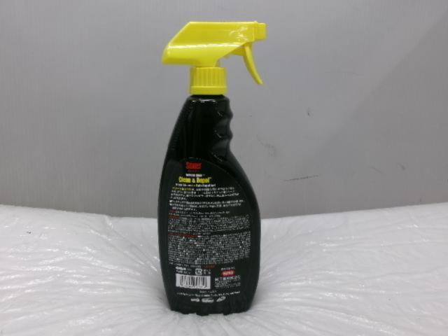 呉工業 Clean&Repel