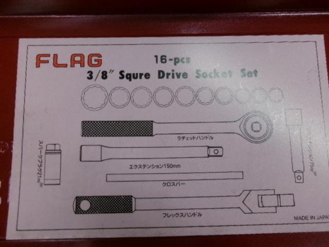 FLAG ソケットレンチセット