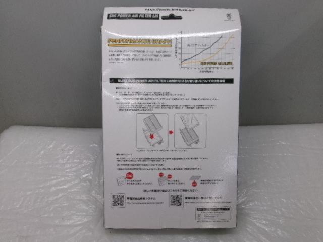 BLITZ
SUS
POWER
AIR
FILTER
LMSA-323B
