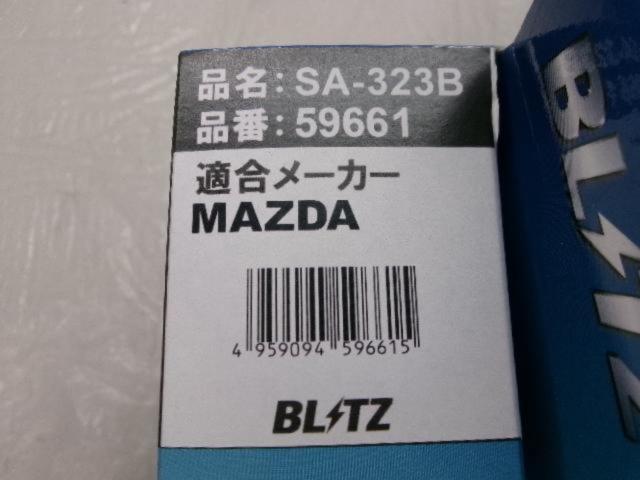 BLITZ
SUS
POWER
AIR
FILTER
LMSA-323B
