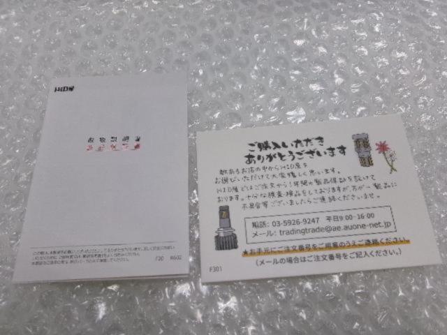 HID shop
S Series
LED bulb
