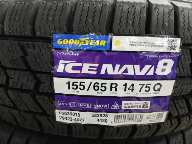 GOODYEAR
ICE
NAVI
Eight