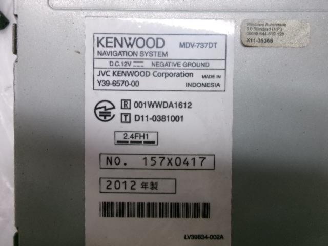 KENWOOD MDV-737DT