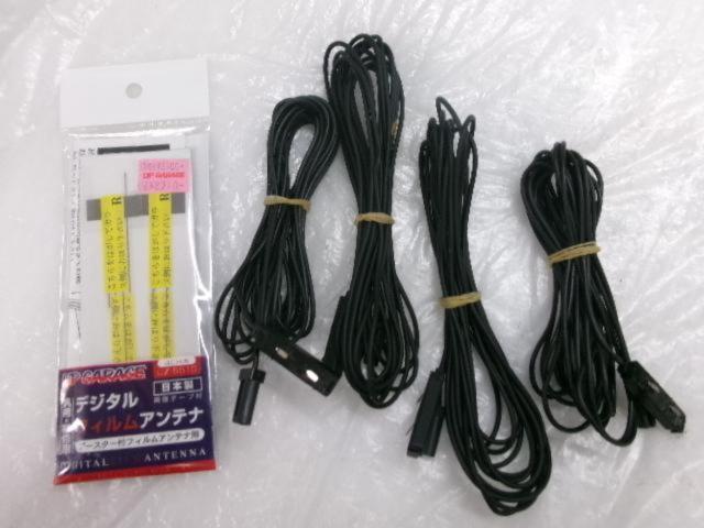 KENWOOD MDV-737DT