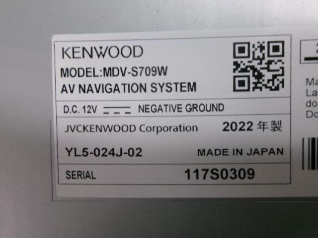 200mm wide KENWOOD
MDV-S709W